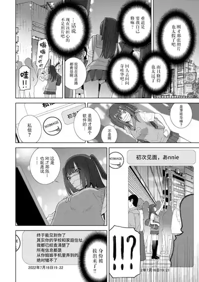 第48页 封面 - HaSM.cc