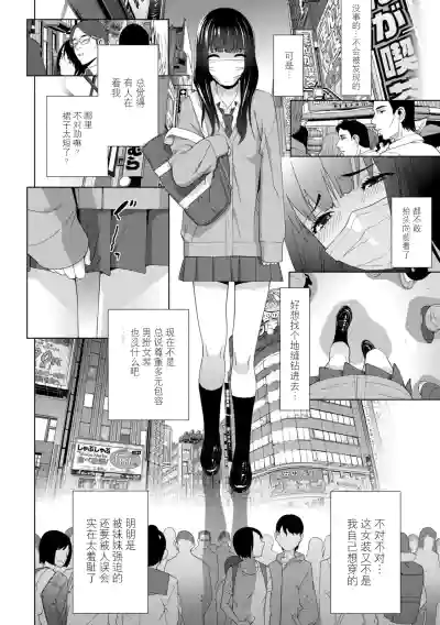 第4页 封面 - HaSM.cc