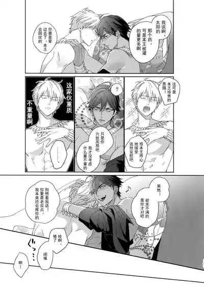 第100頁 封面 - HaSM.cc