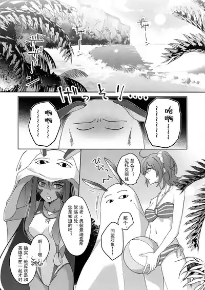 第136頁 封面 - HaSM.cc
