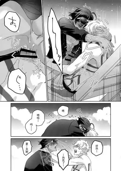 第152頁 封面 - HaSM.cc