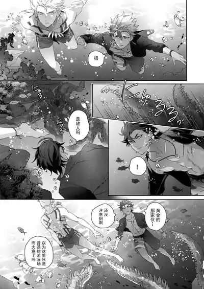第164頁 封面 - HaSM.cc