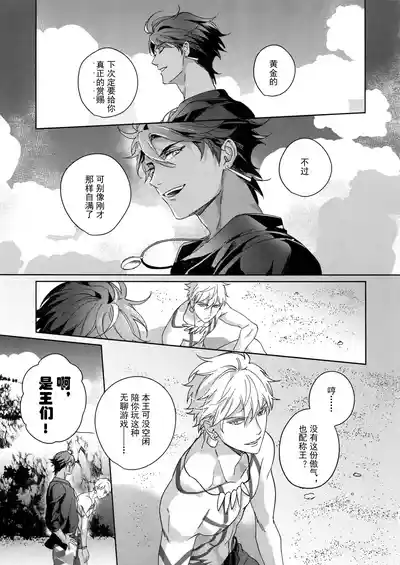 第180頁 封面 - HaSM.cc