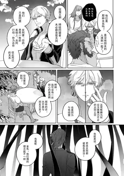 第188頁 封面 - HaSM.cc