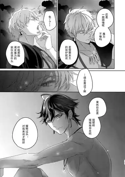 第216頁 封面 - HaSM.cc