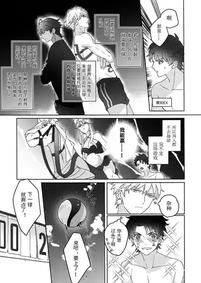 第224頁 封面 - HaSM.cc