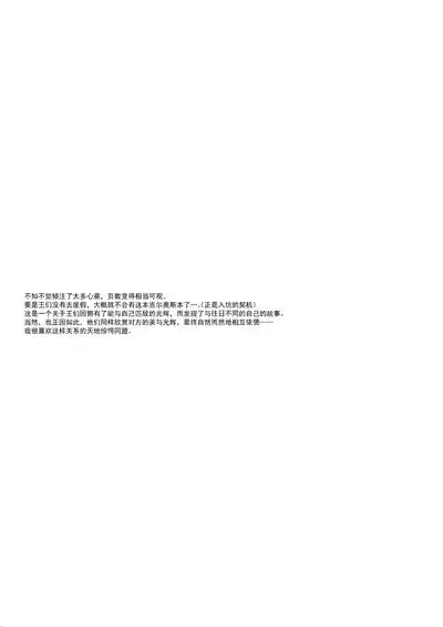 第228頁 封面 - HaSM.cc