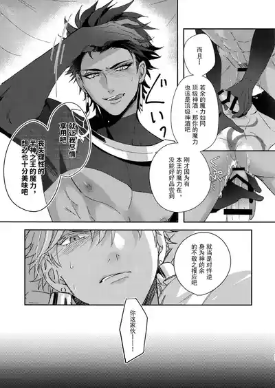 第44頁 封面 - HaSM.cc