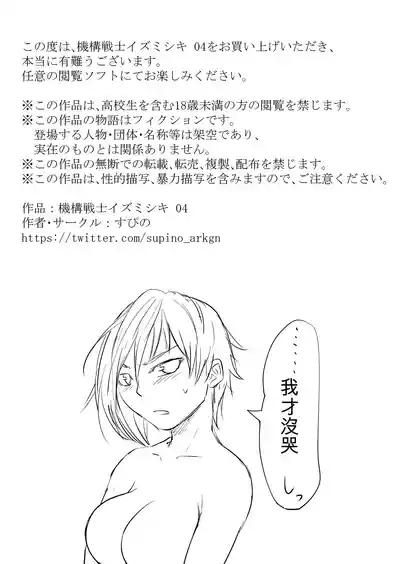 第100頁 封面 - HaSM.cc
