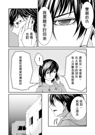 第104頁 封面 - HaSM.cc