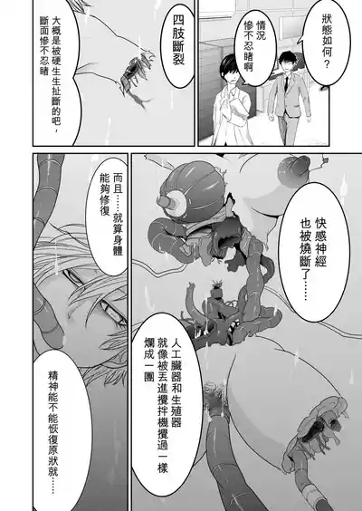 第136頁 封面 - HaSM.cc