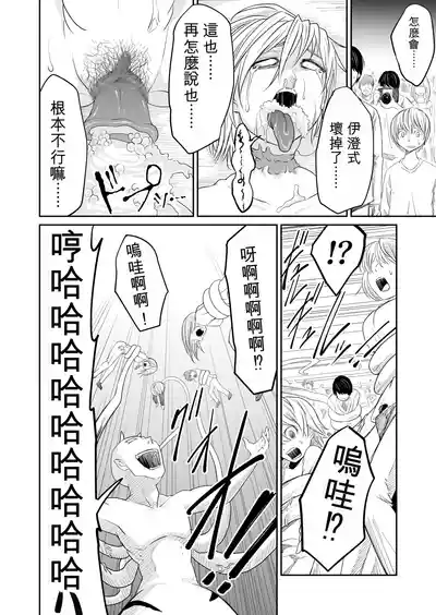 第156頁 封面 - HaSM.cc