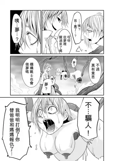 第192頁 封面 - HaSM.cc