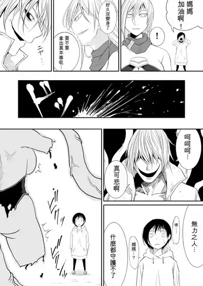 第208頁 封面 - HaSM.cc
