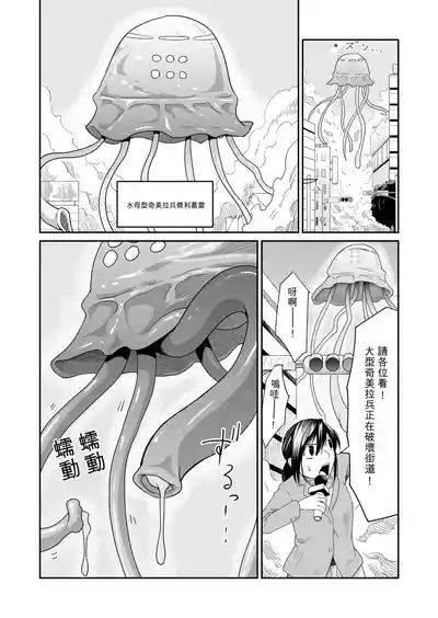 第28頁 封面 - HaSM.cc