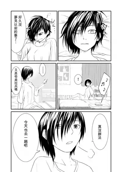第56頁 封面 - HaSM.cc