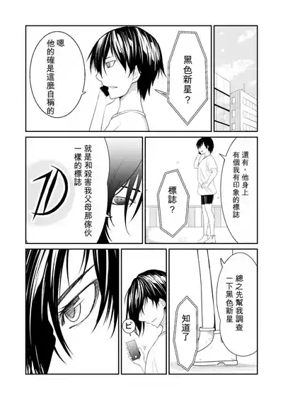 第76頁 封面 - HaSM.cc