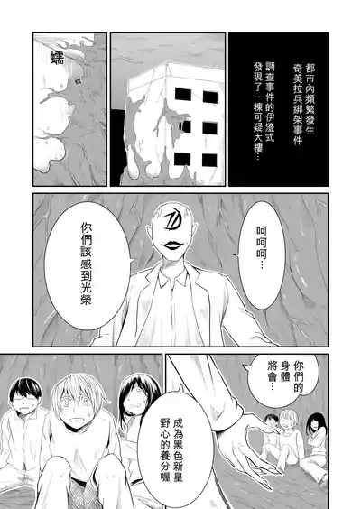 第80頁 封面 - HaSM.cc