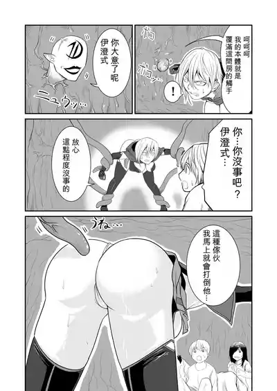 第84頁 封面 - HaSM.cc