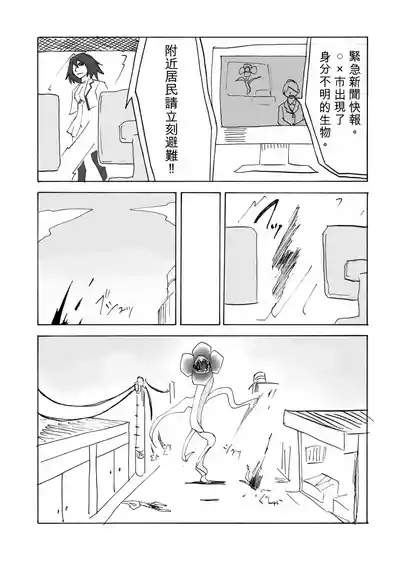 第12页 封面 - HaSM.cc