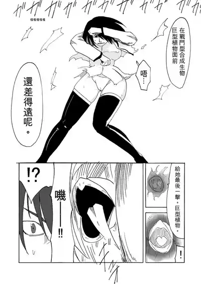 第16页 封面 - HaSM.cc