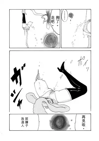 第24页 封面 - HaSM.cc