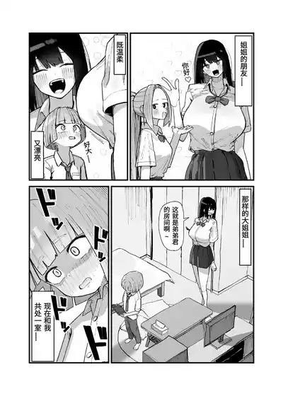 第124页 封面 - HaSM.cc