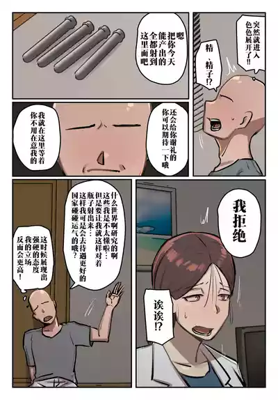 第12页 封面 - HaSM.cc