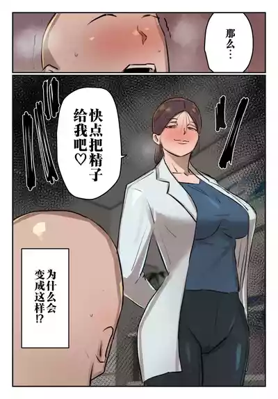 第36页 封面 - HaSM.cc