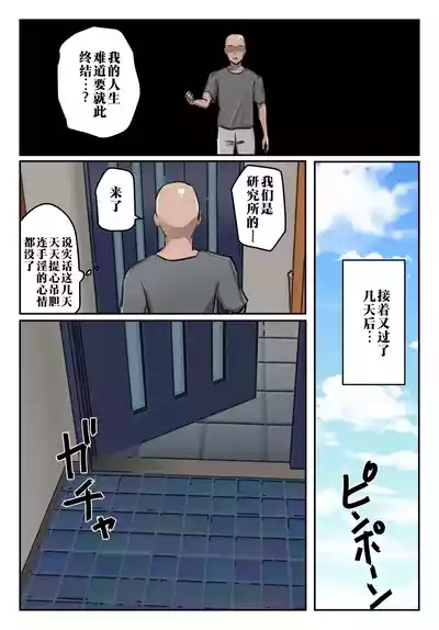 第40页 封面 - HaSM.cc