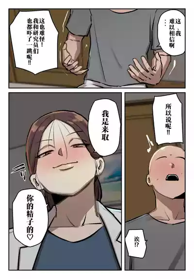 第44页 封面 - HaSM.cc