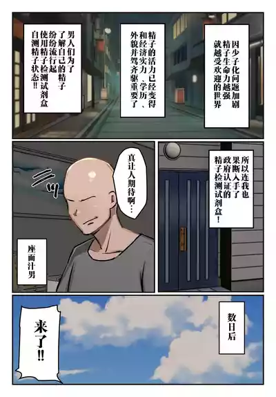 第4页 封面 - HaSM.cc