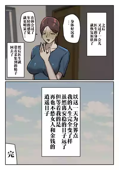 第68页 封面 - HaSM.cc