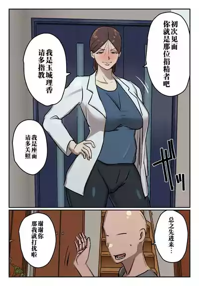 第8页 封面 - HaSM.cc