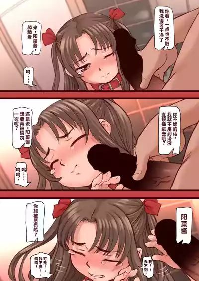 第40页 封面 - HaSM.cc