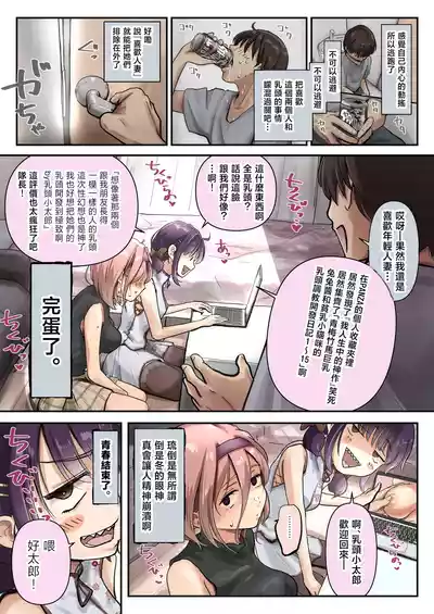 第12頁 封面 - HaSM.cc