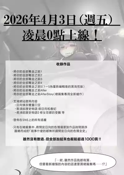 第80頁 封面 - HaSM.cc