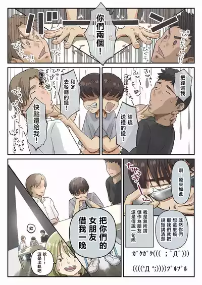 第8頁 封面 - HaSM.cc