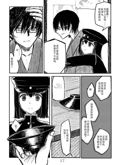 第16頁 封面 - HaSM.cc