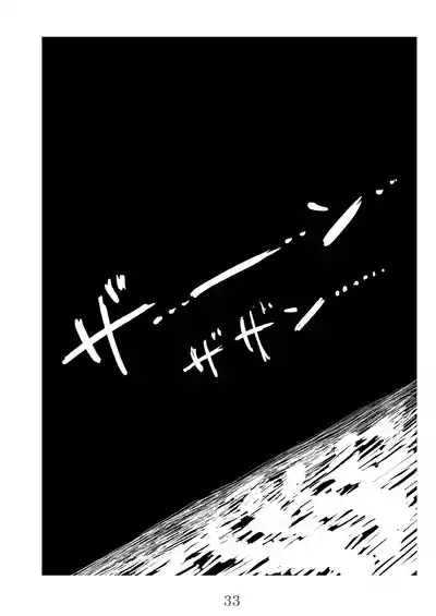 第32頁 封面 - HaSM.cc