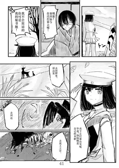 第40頁 封面 - HaSM.cc