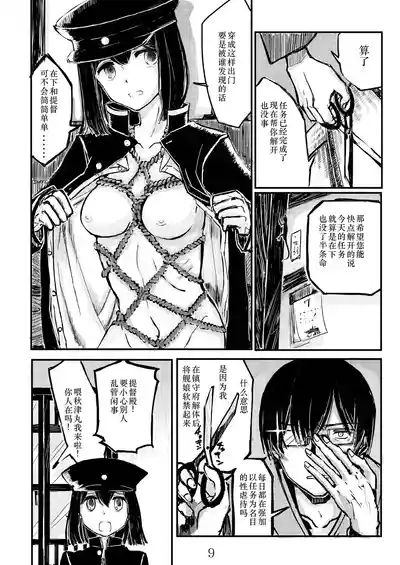 第8頁 封面 - HaSM.cc