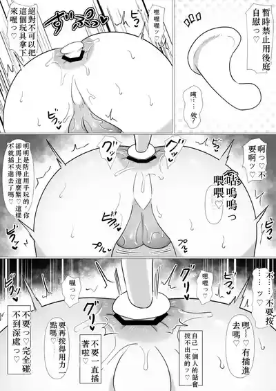 第36页 封面 - HaSM.cc