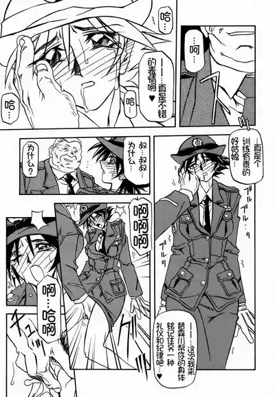 第100頁 封面 - HaSM.cc