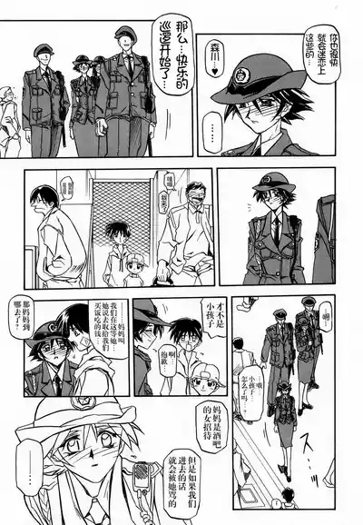 第108頁 封面 - HaSM.cc