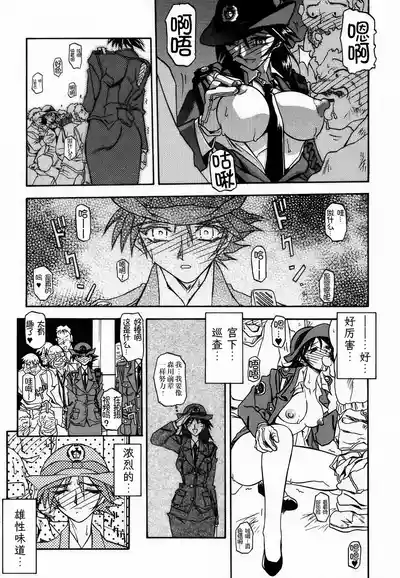 第112頁 封面 - HaSM.cc
