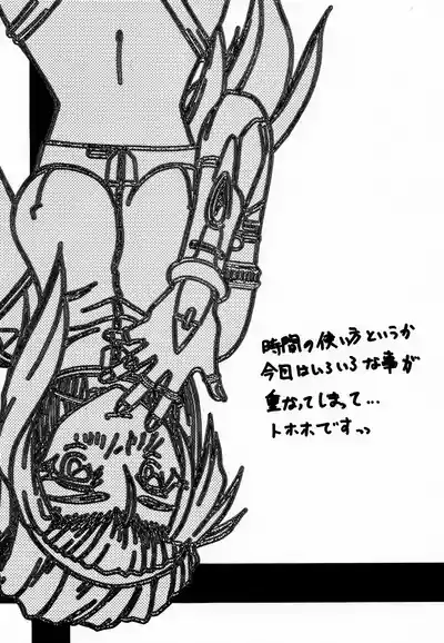 第116頁 封面 - HaSM.cc