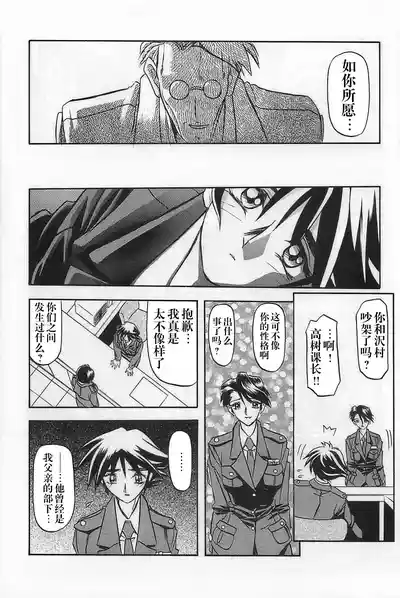 第12頁 封面 - HaSM.cc