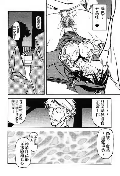第136頁 封面 - HaSM.cc