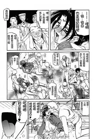 第156頁 封面 - HaSM.cc